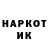 Марки NBOMe 1,8мг Marat Mulukov