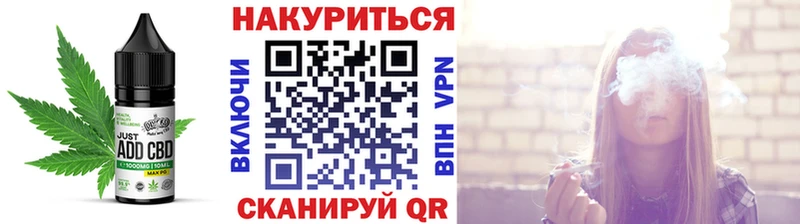 дарк нет состав  Дальнегорск  Еда ТГК конопля 