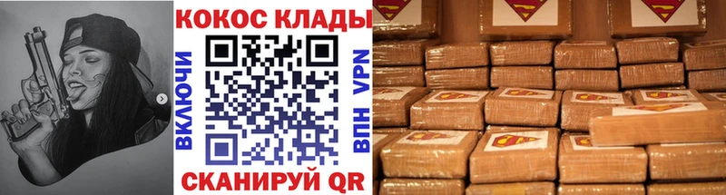 Кокаин Колумбийский  blacksprut онион  Дальнегорск  где продают  