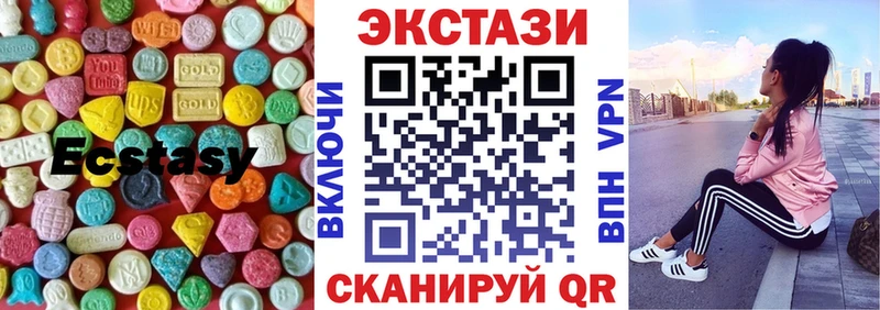 Экстази DUBAI  где найти   Дальнегорск 