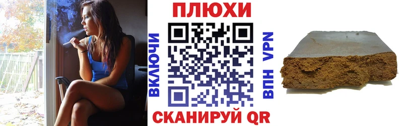 ГАШ убойный  как найти   Дальнегорск 