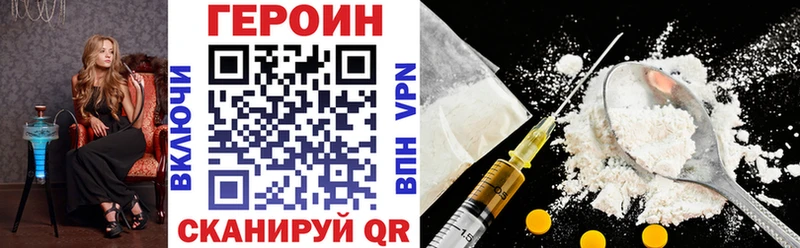 Героин герыч  Дальнегорск 