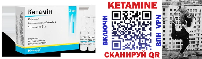 OMG сайт  Дальнегорск  Кетамин VHQ  где продают наркотики 