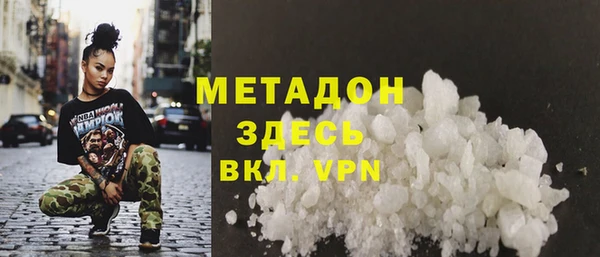 гашишное масло Бугульма