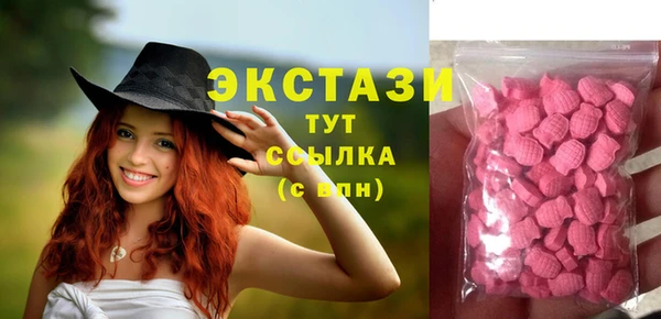 твердый Бронницы