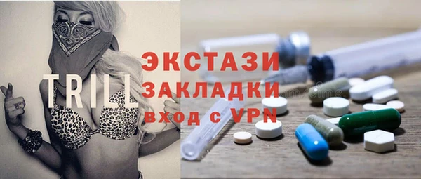 MESCALINE Касимов