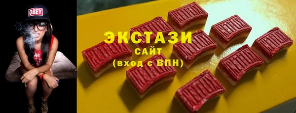 твердый Бронницы