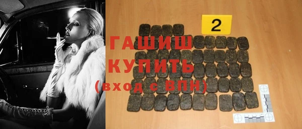 гашишное масло Бугульма