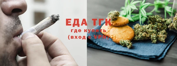 твердый Бронницы