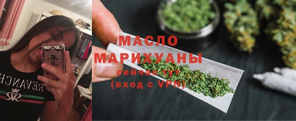 гашишное масло Бугульма