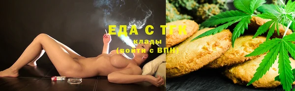 кристаллы Богородск