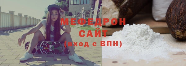 гашишное масло Бугульма