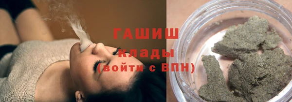 гашишное масло Бугульма