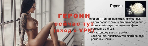 скорость Бородино