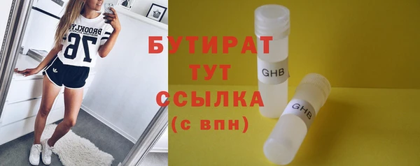 скорость Бородино