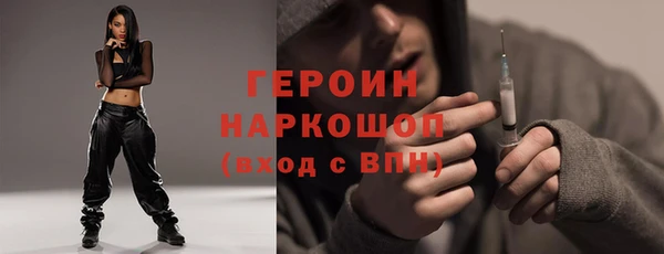 прущие крисы Богородицк