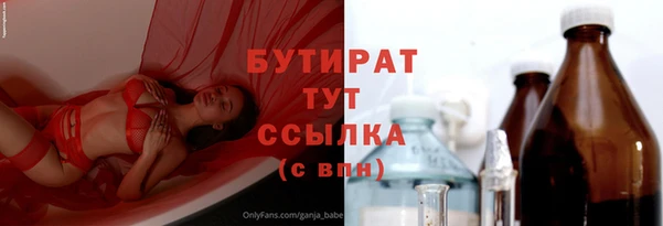твердый Бронницы