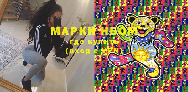 гашишное масло Бугульма