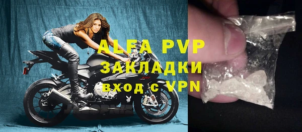 твердый Бронницы
