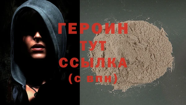 скорость Бородино