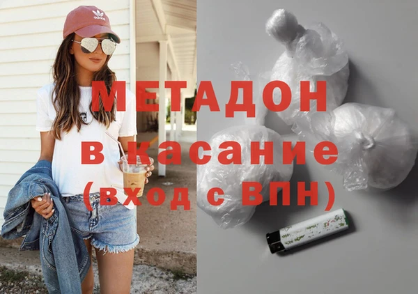 твердый Бронницы