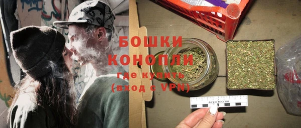 скорость Бородино