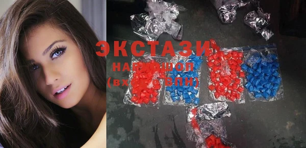 гашишное масло Бугульма