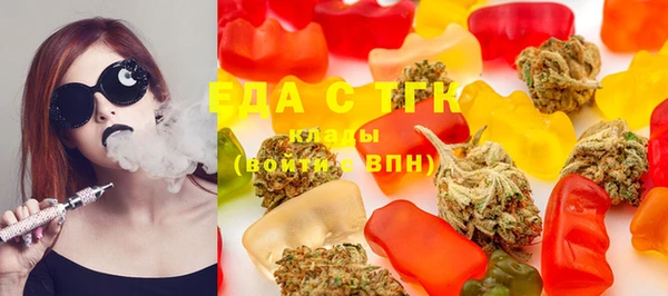 твердый Бронницы