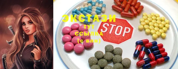 гашишное масло Бугульма