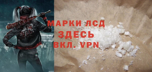 твердый Бронницы