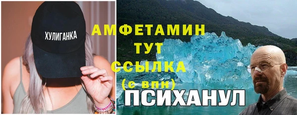 скорость Бородино