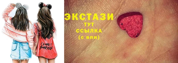 гашишное масло Бугульма
