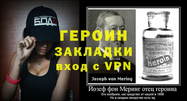 скорость Бородино