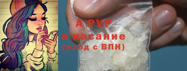 гашишное масло Бугульма