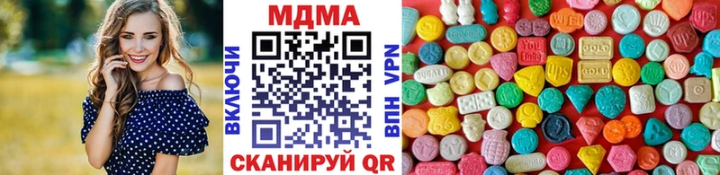 МДМА VHQ  OMG tor  Дальнегорск 