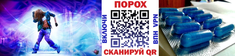 магазин продажи наркотиков  Дальнегорск  Первитин Декстрометамфетамин 99.9% 