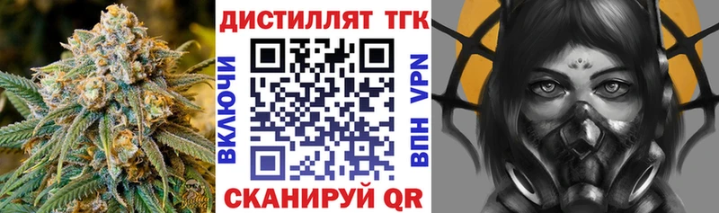 ТГК Wax  Дальнегорск 